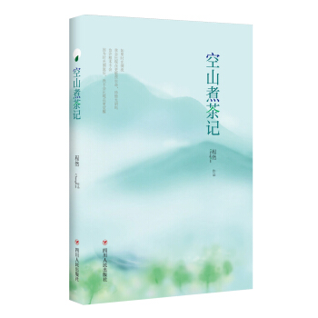 ��ɽ���ӛ(��2��)