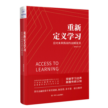 ���¶��x�W(xu��)��(x��):��(y��ng)��δ������(zh��n)�đ�(zh��n)������