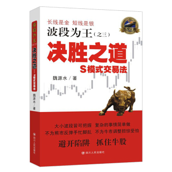 ���Ξ���(֮��):�Q��֮��.Sģʽ���׷�