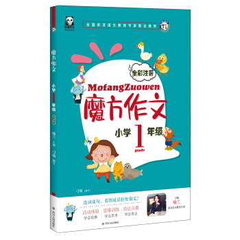 ħ�����ģ�С�W(xu��)һ�꼉