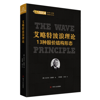 ��ƱͶ�Y��(j��ng)���g���������ز�����Փ��13�N�Ƀr�Y(ji��)��(g��u)�ΑB(t��i)