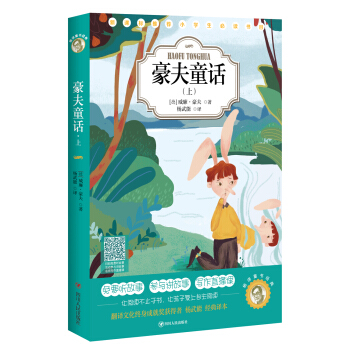 ���gͯ����(j��ng)�䣺����ͯԒ���ϣ�