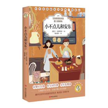 ���gͯ����(j��ng)�䣺С���c(di��n)���Ͱ��|