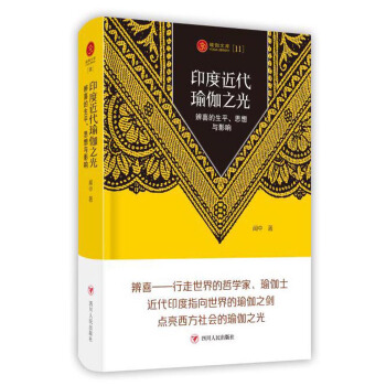 ӡ�Ƚ����٤֮��:��ϲ����ƽ.˼���cӰ�