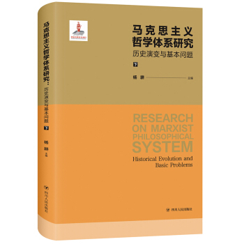 �R��˼���x�܌W(xu��)�wϵ�о����vʷ��׃�c�������}