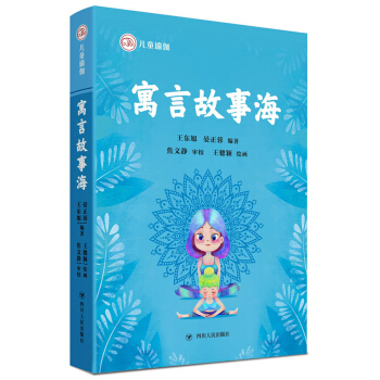 Ԣ�Թ��º�/��ͯ�٤ϵ��