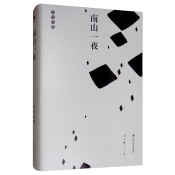 ��ɽһҹ/����(j��ng)��