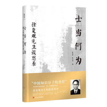 ʿ��(d��ng)�Ξ飺���(f��)�^����Մ˼�