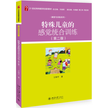 ���⃺ͯ�ĸ��X�y(t��ng)��Ӗ(x��n)�����ڶ��棩