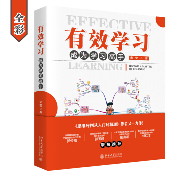 ��Ч�W(xu��)��(x��) �ɞ�W(xu��)��(x��)����