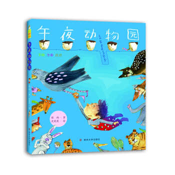 ��ҹ����@�����L ȫ��ע����