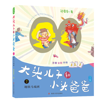 ���^���Ӻ�С�^�ְ֡�ƴ����7 ���F�R��F(tu��n)