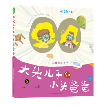 ���^���Ӻ�С�^�ְ֡�ƴ����6 ����һ��(g��)����