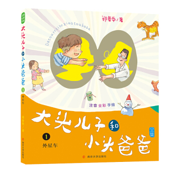 ���^���Ӻ�С�^�ְ֡�ƴ����1 ����܇