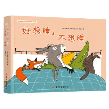 ����˯������˯  ����(j��ng)�䌦�ȸ���Ȥζ�J(r��n)֪���������ͯ��������0-3�q�����p���J(r��n)֪���ȸ���