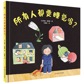 �����˶�Ҫ˯�X(ju��)�����������(gu��)ͯ��(sh��)��