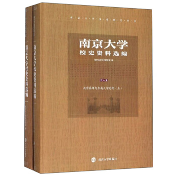 �Ͼ���W(xu��)Уʷ�Y���x������2�����Ͼ��ߎ��c�|�ϴ�W(xu��)�r(sh��)�ڣ����b����(c��)��