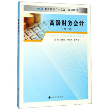 �߼�(j��)ؔ(c��i)��(w��)��(hu��)Ӌ(j��)����2�棩