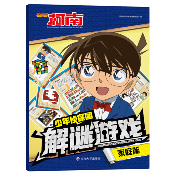 ����̽���ϣ������̽�F(tu��n)���i�Α�.��ͥƪ