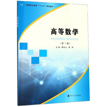 �ߵȔ�(sh��)�W(xu��)������(x��)�}��(c��) ��2�棩