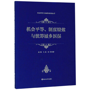 �C��ƽ�����ƶȿ�Ч�c�y(t��ng)�I���l(xi��ng)�t(y��)��/������(w��)�c���������о�����