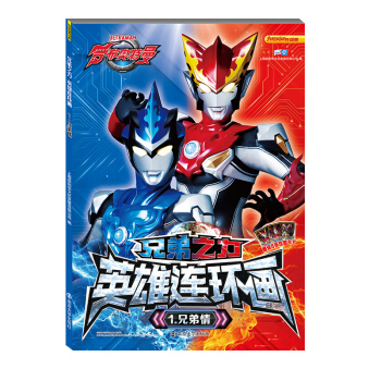 �_���W���� �ֵ�֮����Ӣ���B�h(hu��n)��1�ֵ���