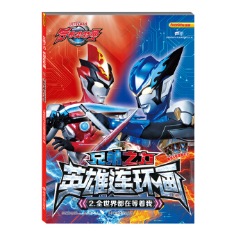 �_���W���� �ֵ�֮����Ӣ���B�h(hu��n)��2ȫ���綼�ڵ�����