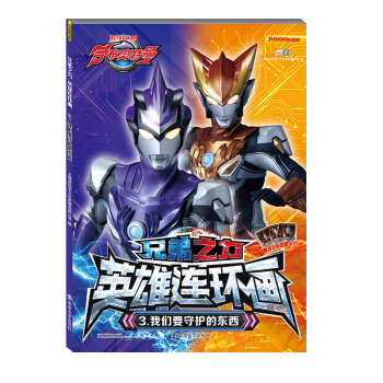 �_���W���� �ֵ�֮����Ӣ���B�h(hu��n)��3�҂�Ҫ���o�Ė|��