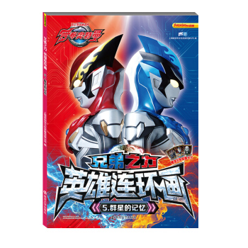 �_���W���� �ֵ�֮����Ӣ���B�h(hu��n)��5Ⱥ�ǵ�ӛ��