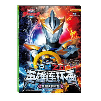 �_���W���� �ֵ�֮����Ӣ���B�h(hu��n)��6�Ɯ��ˮ��