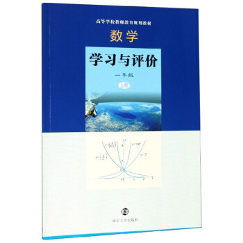 ��(sh��)�W(xu��)�W(xu��)��(x��)�c�u(p��ng)�r(ji��)��һ�꼉(j��)�σ�(c��)��