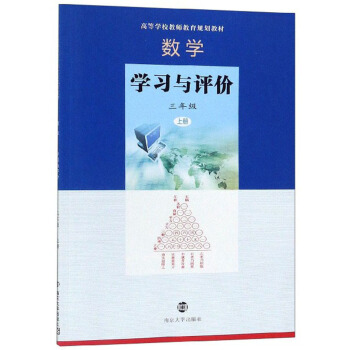 �W(xu��)��(x��)�c�u(p��ng)�r(ji��)����(sh��)�W(xu��)�����꼉(j��)�σ�(c��)��