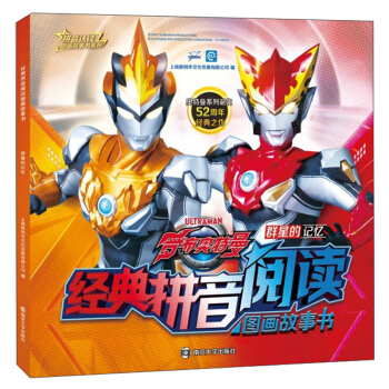 ��(j��ng)��ƴ����x�D��(hu��)����(sh��)��Ⱥ�ǵ�ӛ��/ƴ���J(r��n)�x�D��(hu��)����(sh��)ϵ��