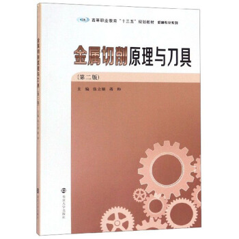 ��������ԭ���c���ߣ���2�棩