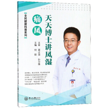 ���첩ʿ�v�L(f��ng)��ʹ�L(f��ng)/ȫ�񽡿�����ϵ��