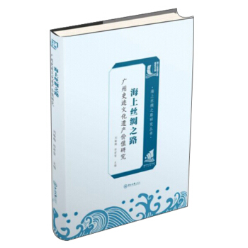 ���Ͻz�I֮·�V��ʷ�E�Ļ��z�a(ch��n)�rֵ�о�