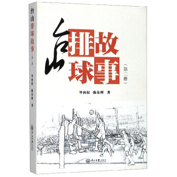 �_ɽ�������(��2��)