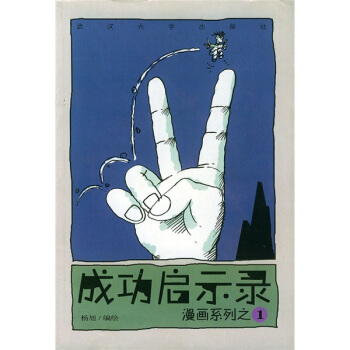 ����ϵ��֮1���ɹ���ʾ�