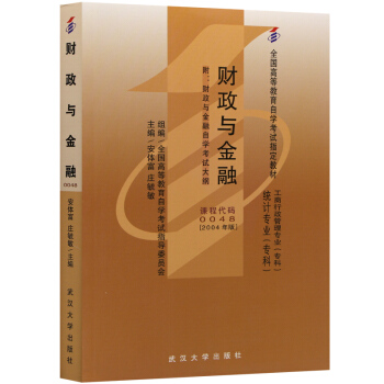 ȫ�������Կ��̲�0048 00048ؔ(c��i)���c���� 2004��氲�w������h��W(xu��)������