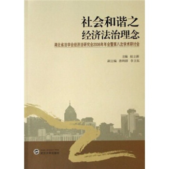 ������C֮��(j��ng)�������������ʡ���W(xu��)����(j��ng)�����о���2006������ߵڰ˴ΌW(xu��)�g(sh��)��ӑ��