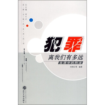 �����x�҂��ж��h(yu��n)�������е��̷�