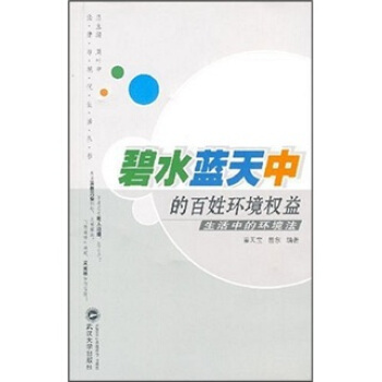 ��ˮ�{(l��n)���еİ��խh(hu��n)����(qu��n)�棺�����еĭh(hu��n)����