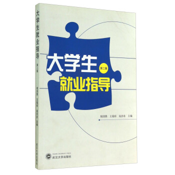 ��W(xu��)���͘I(y��)ָ��(d��o)����2�棩