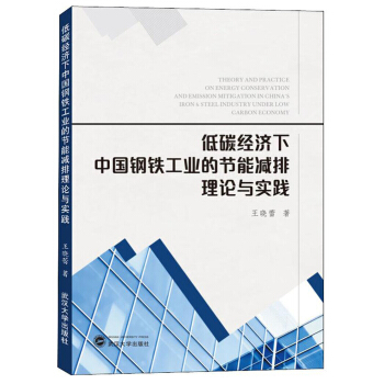 ��̼��(j��ng)��(j��)���Ї���F���I(y��)�Ĺ�(ji��)�ܜp����Փ�c��(sh��)�`