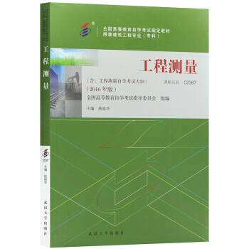 �Կ��̲�02387���̜y�� ���ݽ������̌��I(y��)�����ƣ�2016�� ����A����h��W(xu��)������