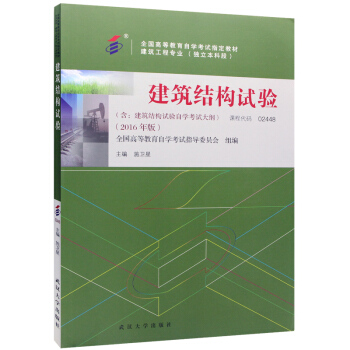 ȫ�������Կ��̲�02448 2448 �����Y(ji��)��(g��u)ԇ�(y��n) 2016��� ʩ�l(w��i)�� ��h��W(xu��)������