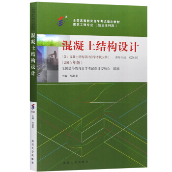 ȫ�������Կ��̲�02440 2440�������Y(ji��)��(g��u)�O(sh��)Ӌ(j��) 2016���  �u��Ӣ ��h��W(xu��)������