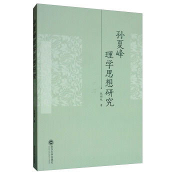 �O�ķ���W(xu��)˼���о�