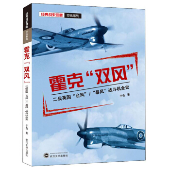 ���ˡ��p�L��������(zh��n)Ӣ�����_�L�� �����L����(zh��n)���Cȫʷ/�����(zh��n)ʷ�����Ց�(zh��n)ϵ��