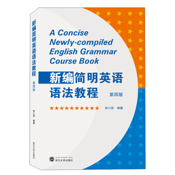 �¾�����Ӣ�Z�Z���̳̣���4�棩